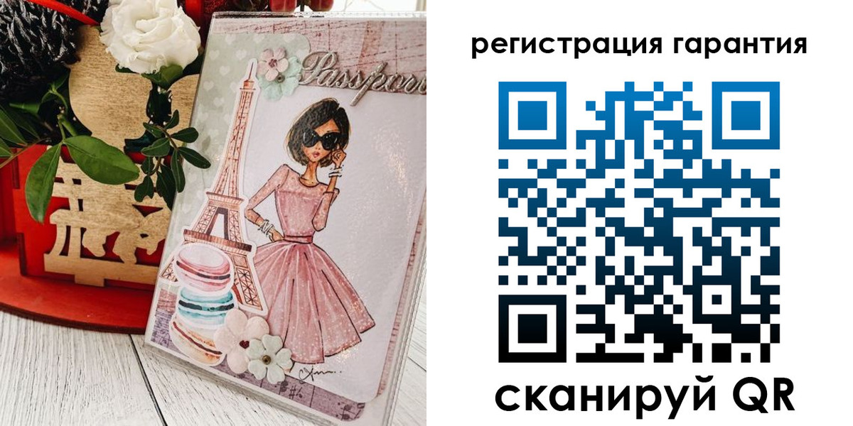 временная прописка в Брянской области