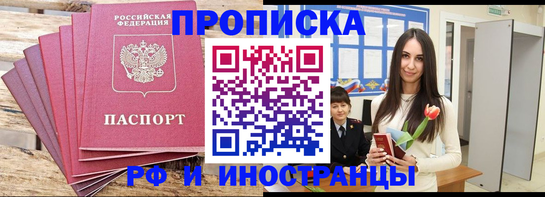 найти адрес прописки в Брянской области