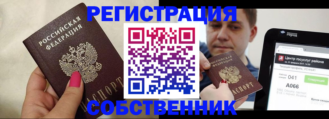 регистрация для дет. сада в Брянской области