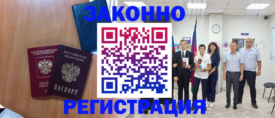 форма 3 в Брянской области